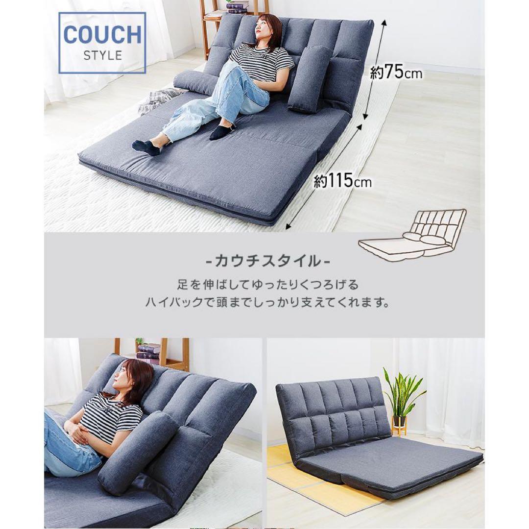幅130cmソファーベッド 2人掛け ローソファー 折りたたみ 3way