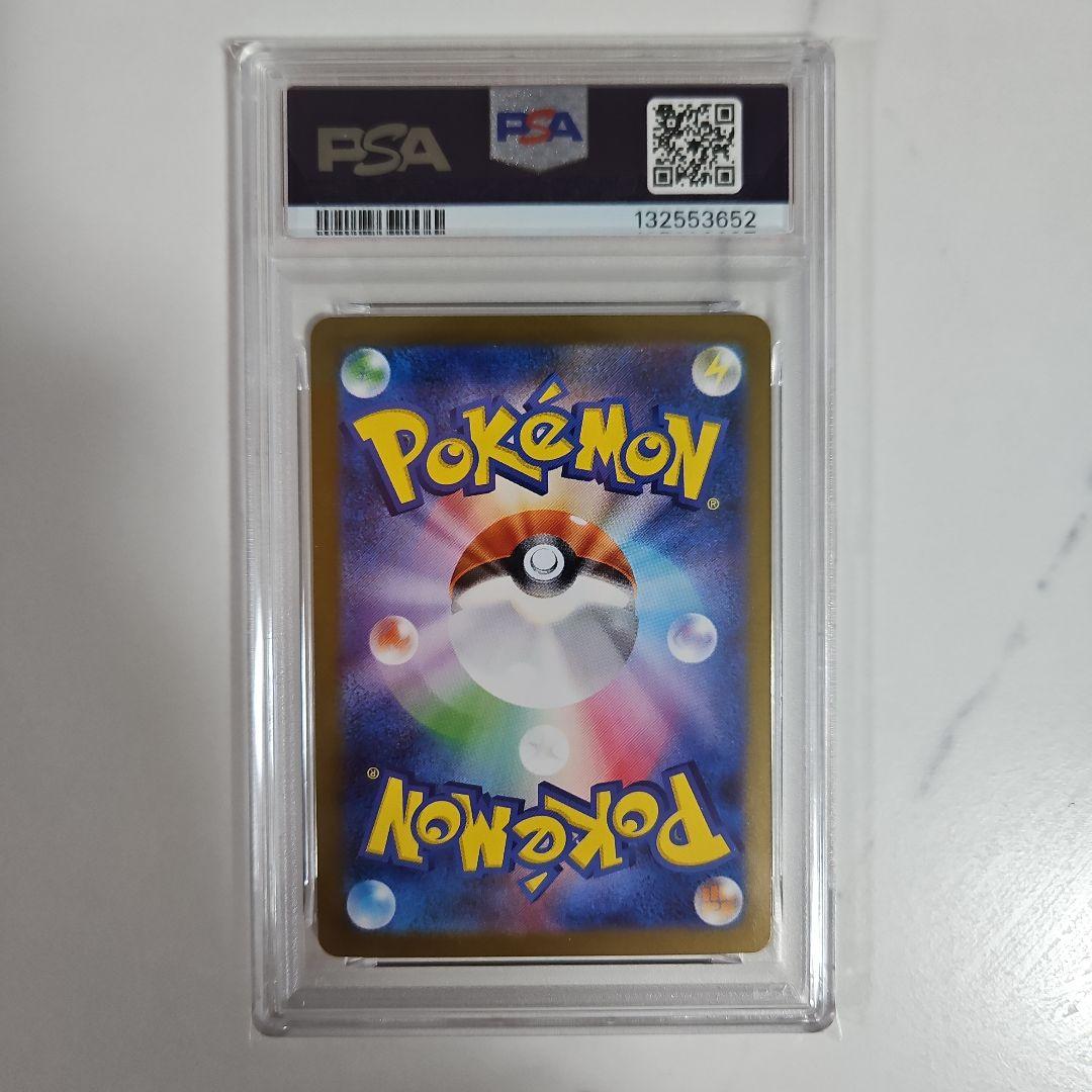 メガガルーラex SAR PSA10、メガアブソルex SAR PSA10 連番 - メルカリ