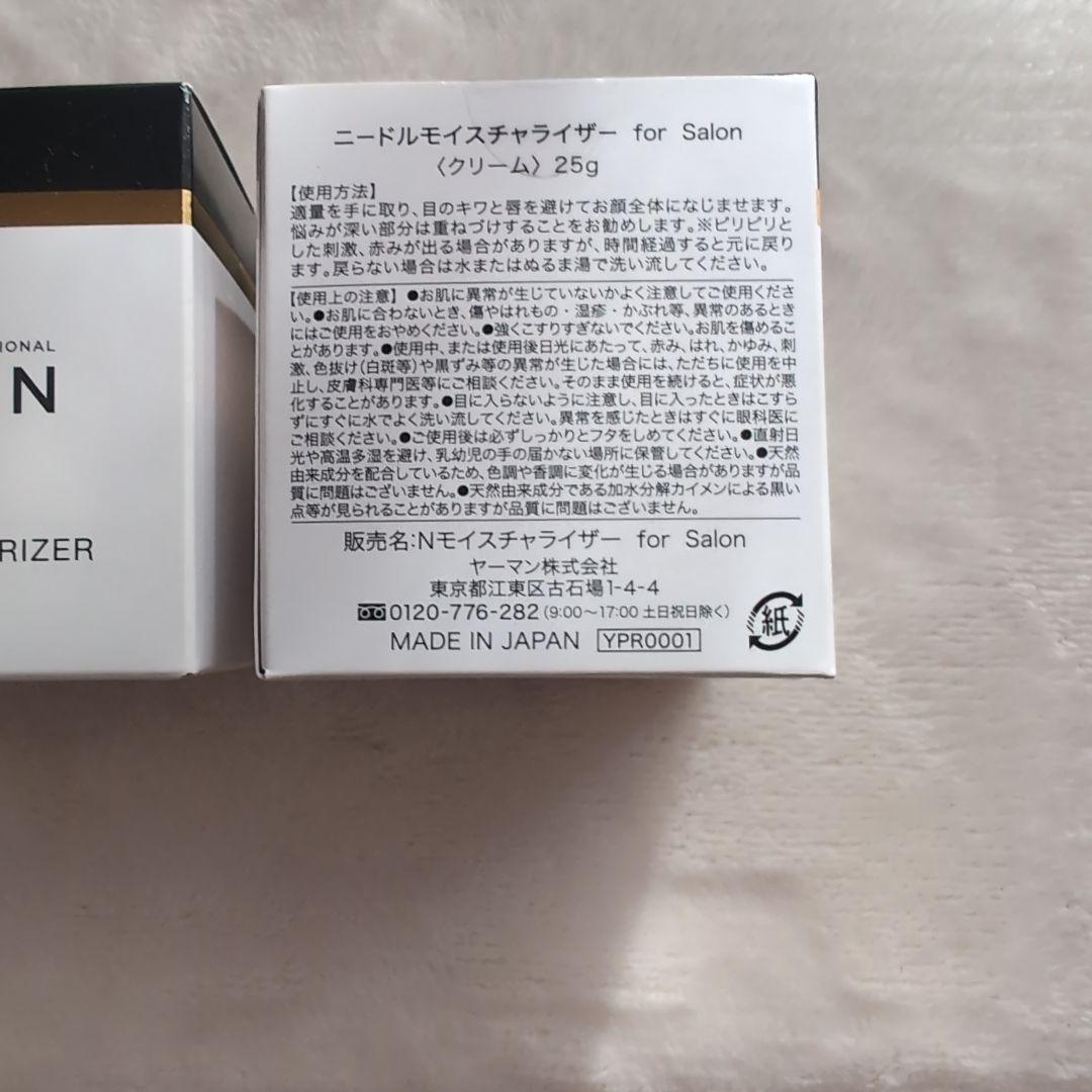 ヤーマン　ニードル　モイスチャーライザー for Salon 25g