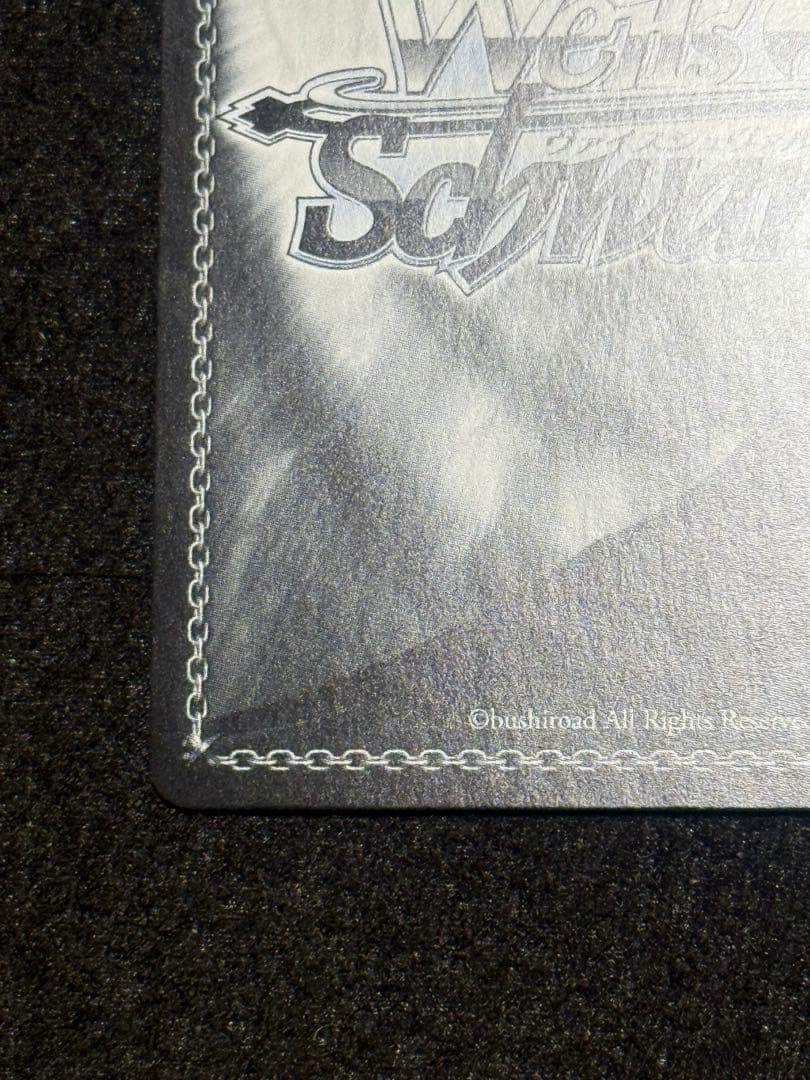 【マグネットローダー付き】武蔵　sp