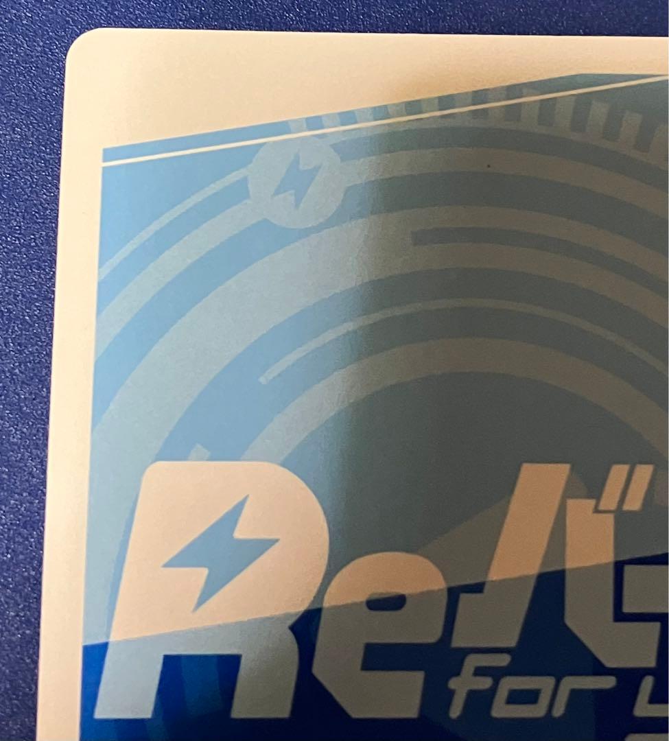 m*a様 reバース とまらないホロライブ ころね SNR - メルカリ