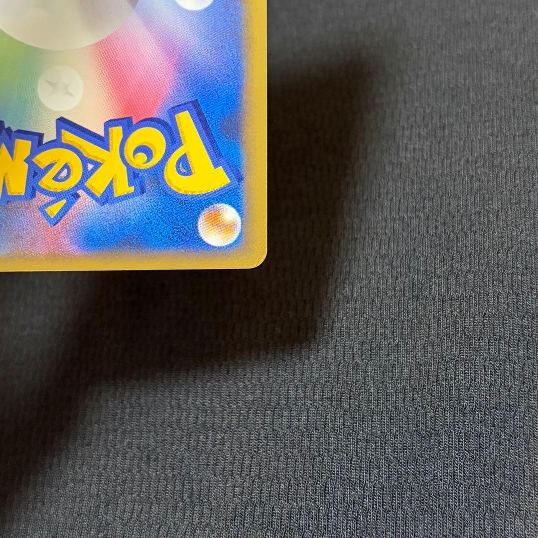 8/0493 良品 リザードンG Lv.X 002/016 Pt SP アカギ