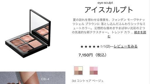 プロ専売品【光キューティクルネイルニッパー】定価税抜36,300円【美品】