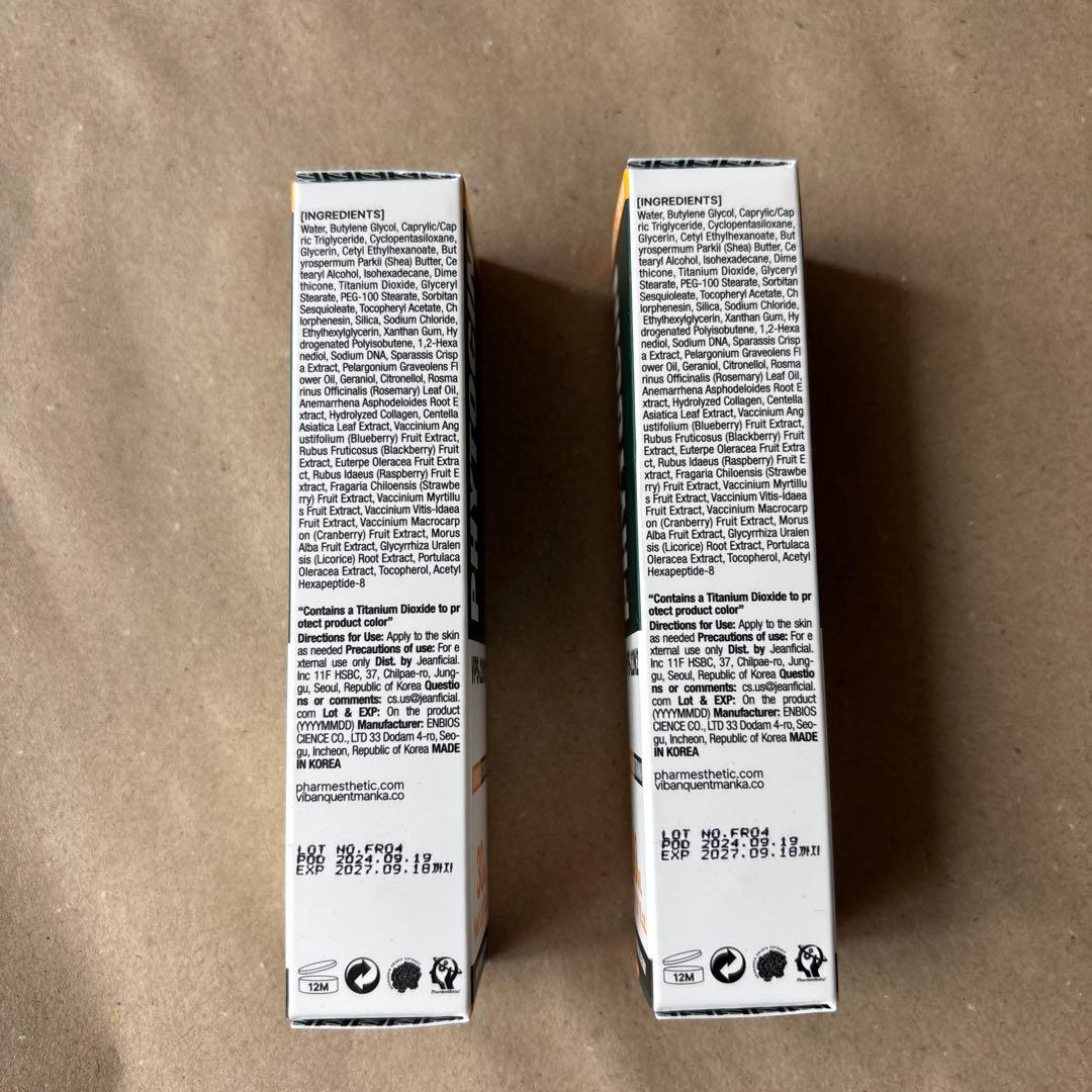 【新品未使用】スーパージェクション　再生クリームファイトシン30ml×2本セット