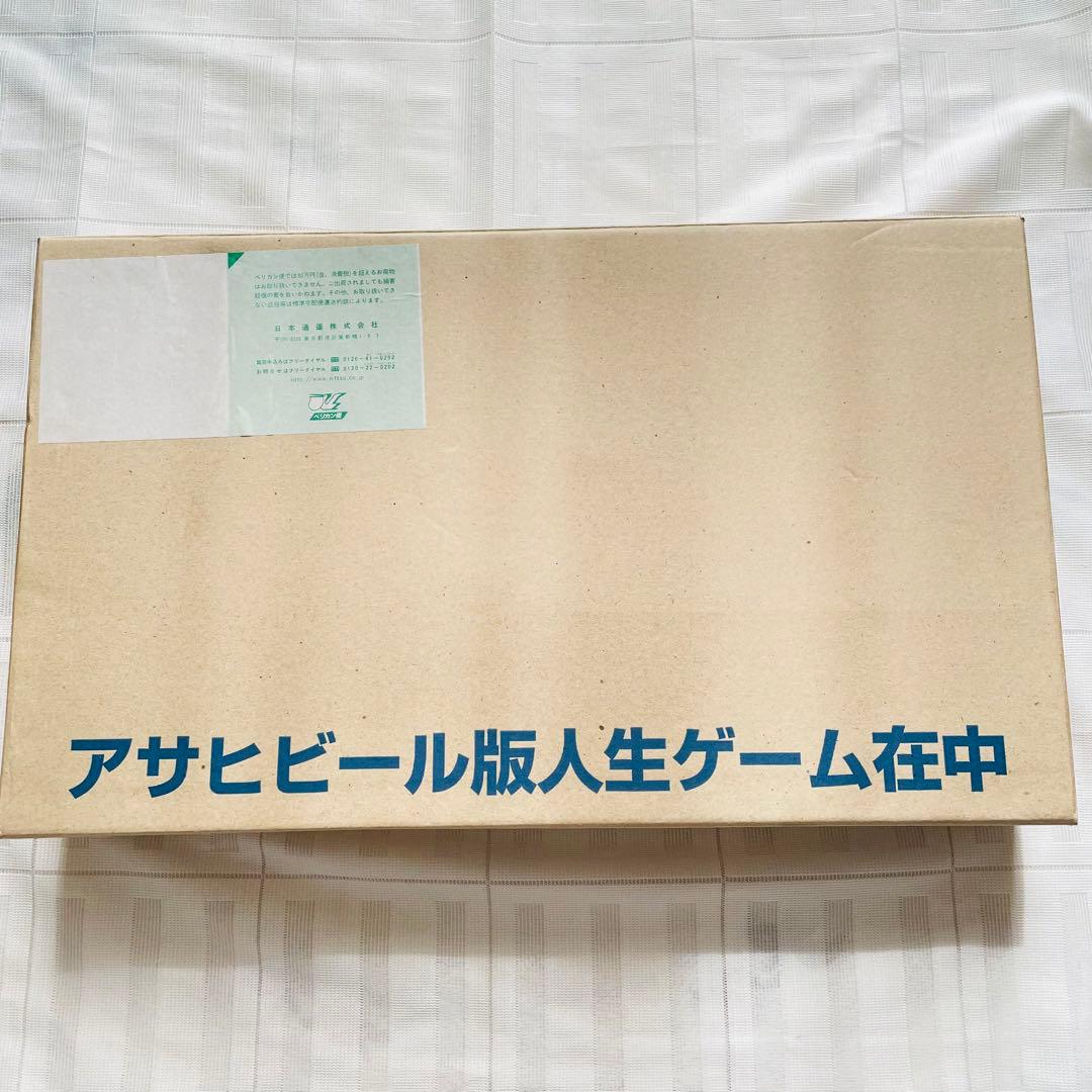 未使用 アサヒビール版人生ゲーム ボードゲーム - メルカリ