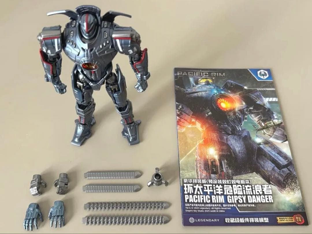 帝国蒼穹 環太平洋 パシフィックリム プラモデル ジプシーデンジャー