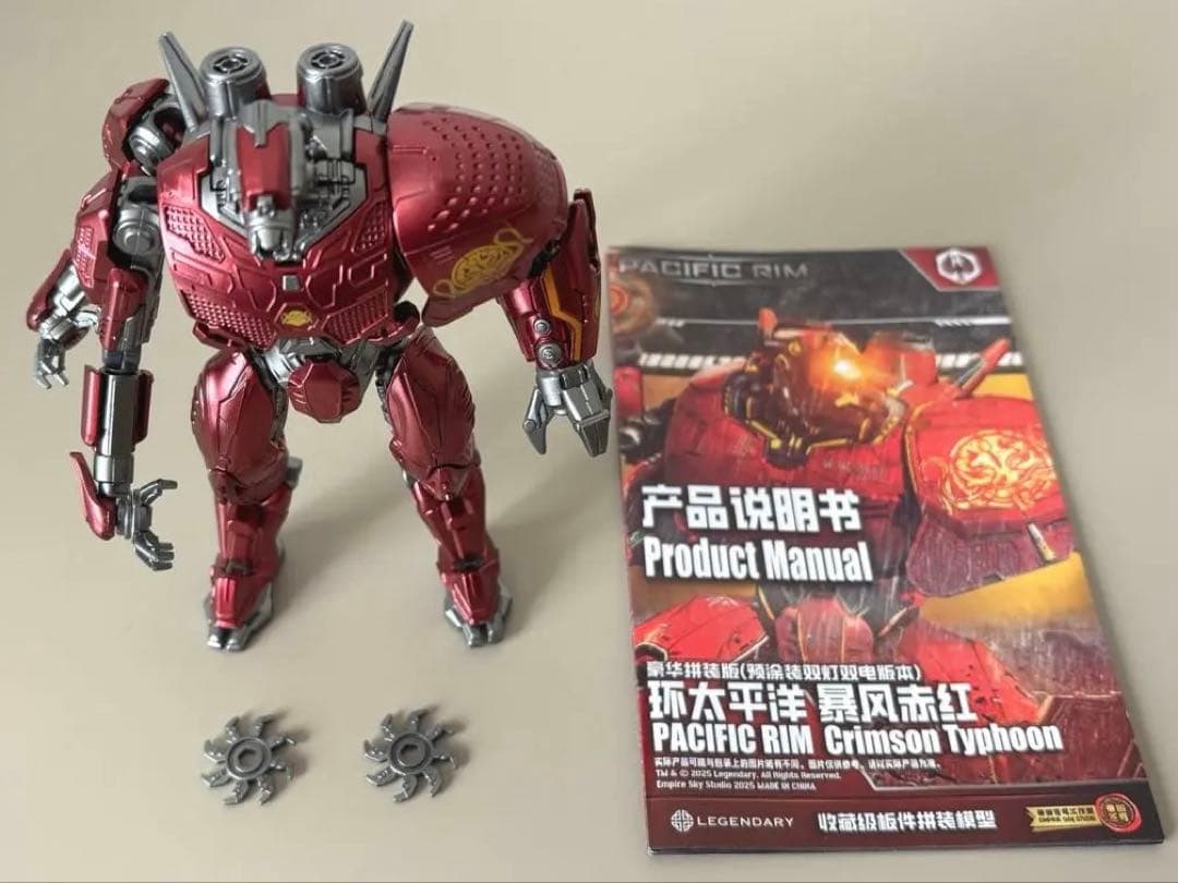 帝国蒼穹 環太平洋 パシフィックリム プラモデル ジプシーデンジャー