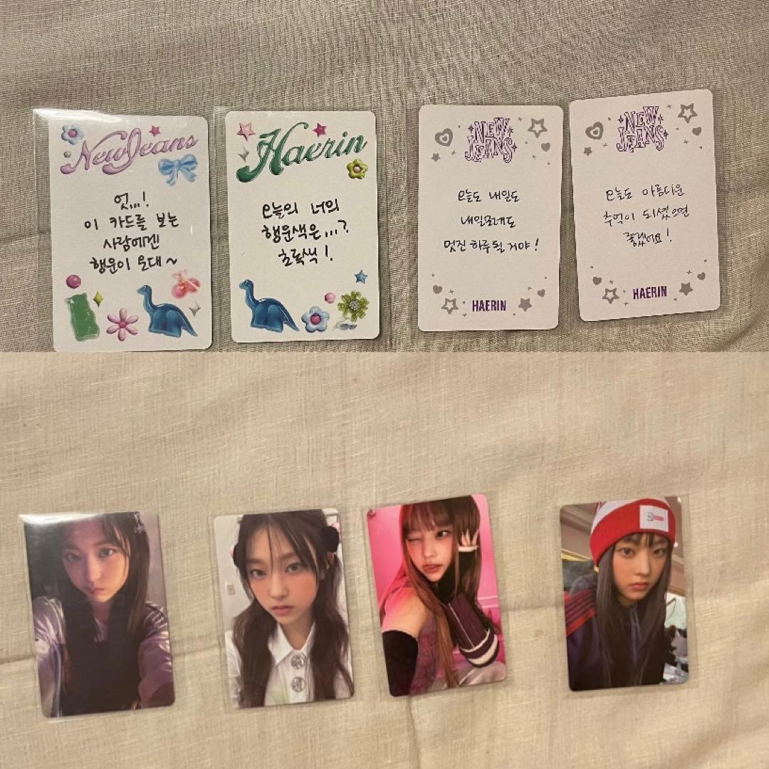 NewJeans ヘリン トレカ 44枚セット シーグリ バニーズキャンプ 証明