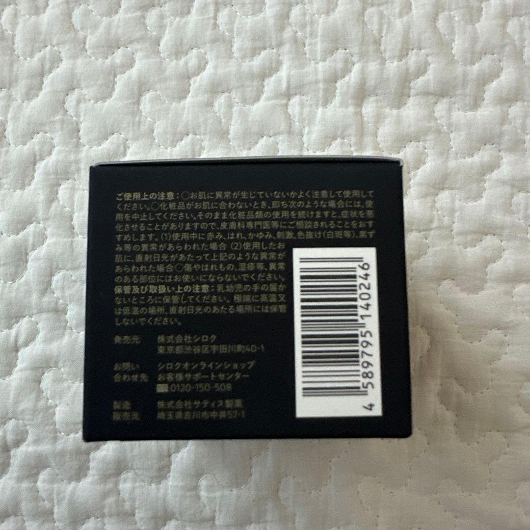 N organic Vie モイストリッチ ローション & バリアクリーム