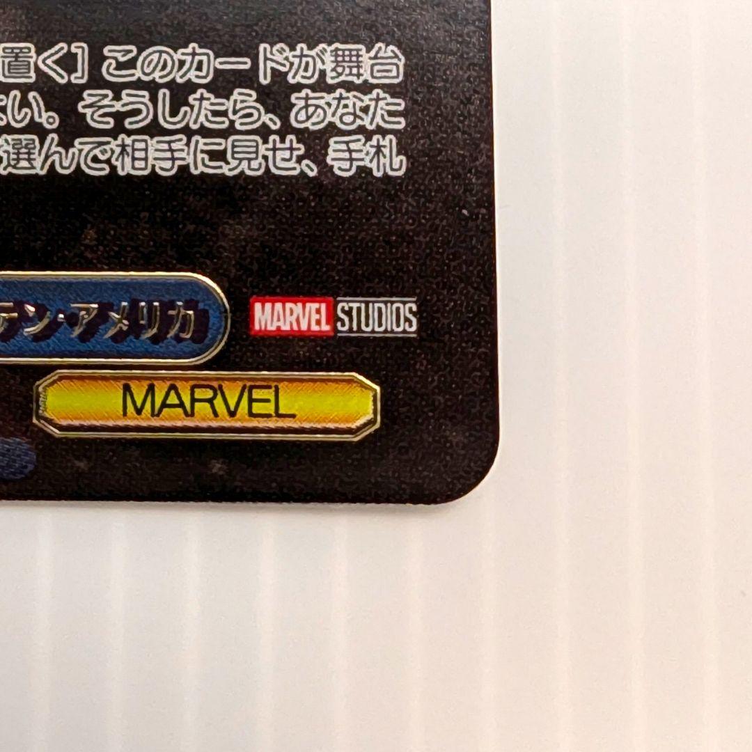 ヴァイス MARVEL ブレイブ・ニュー・ワールド キャプテン・アメリカ SSP