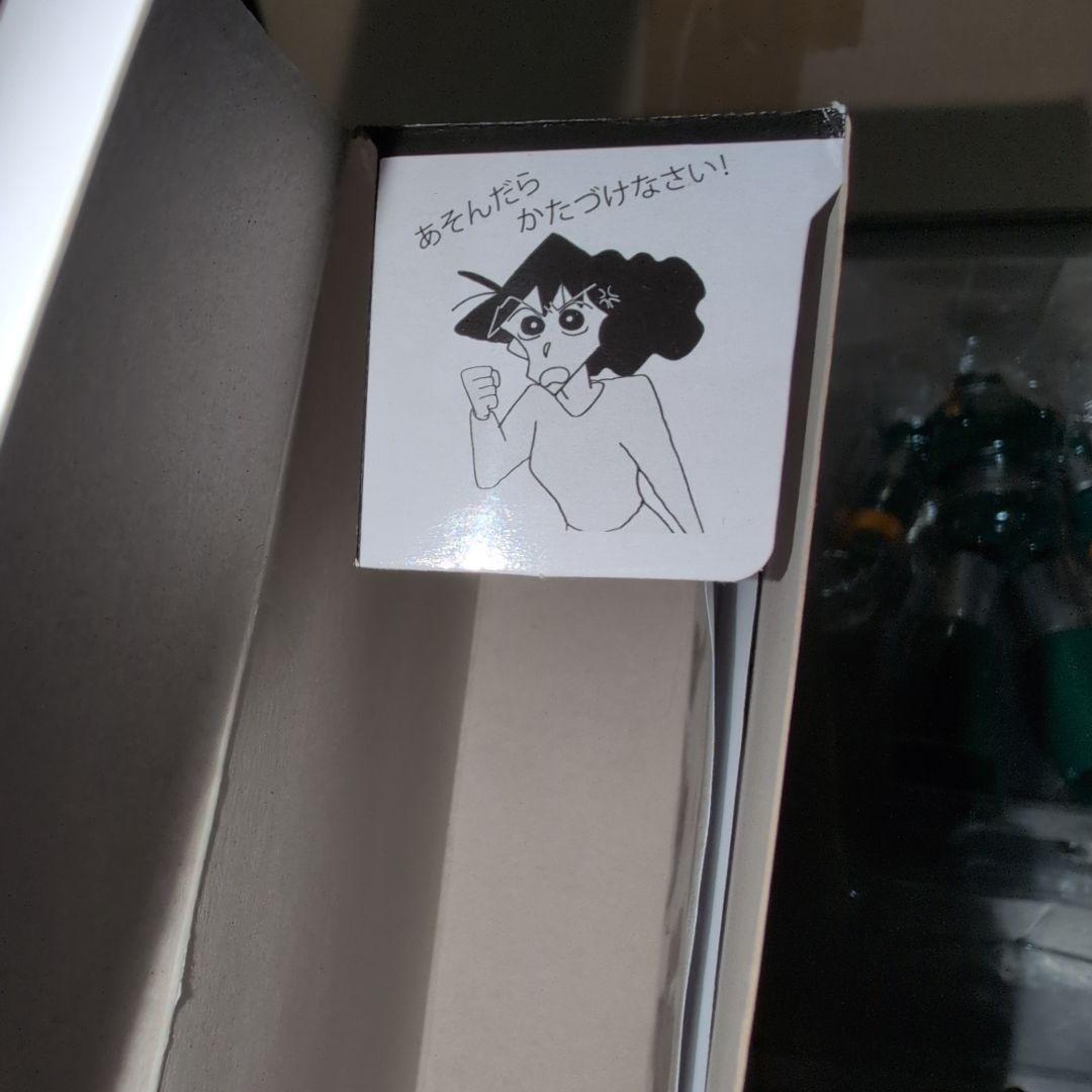 超電導カンタム・ロボ　超合金