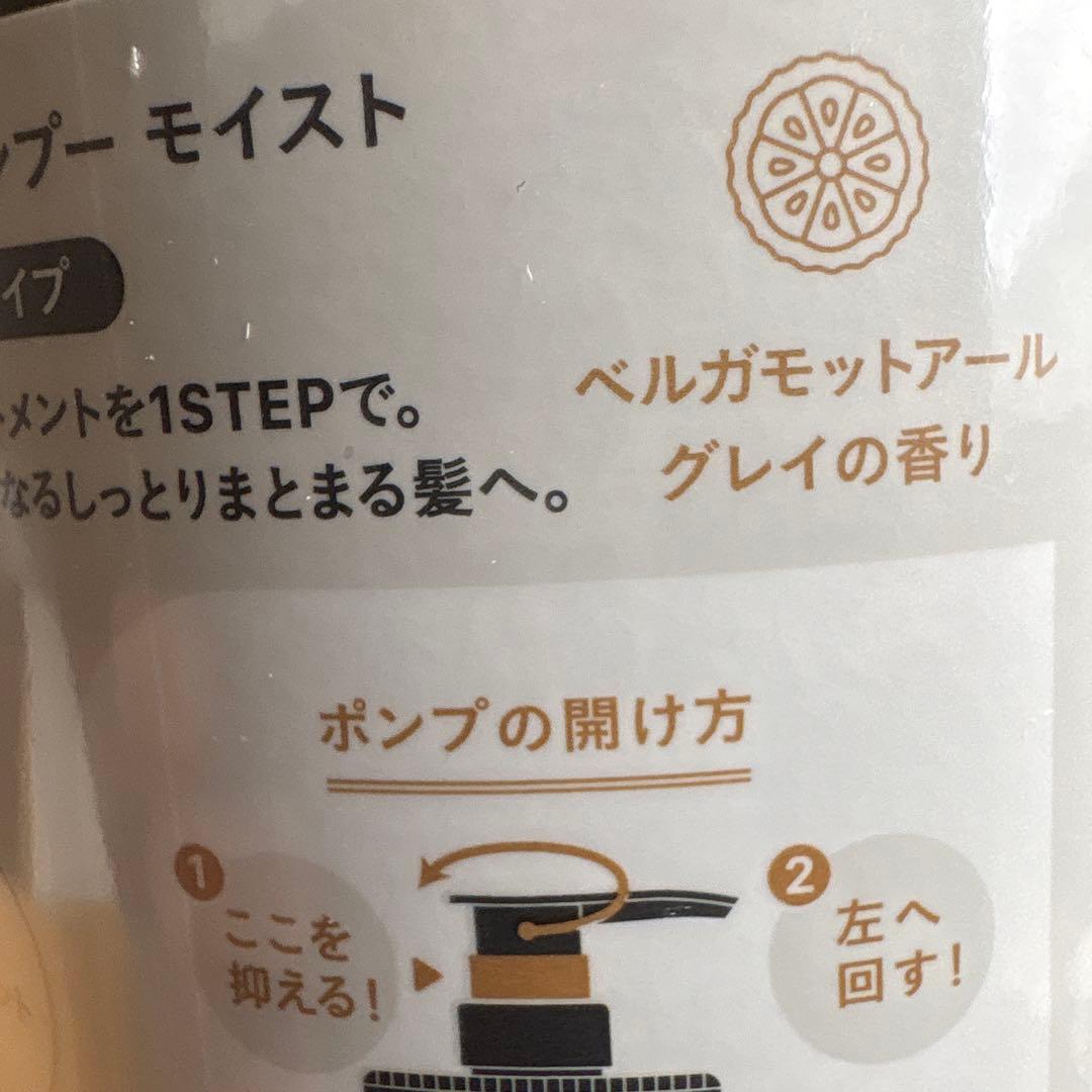 cocone ココネクレイクリームシャンプーモイスト 380g 3本