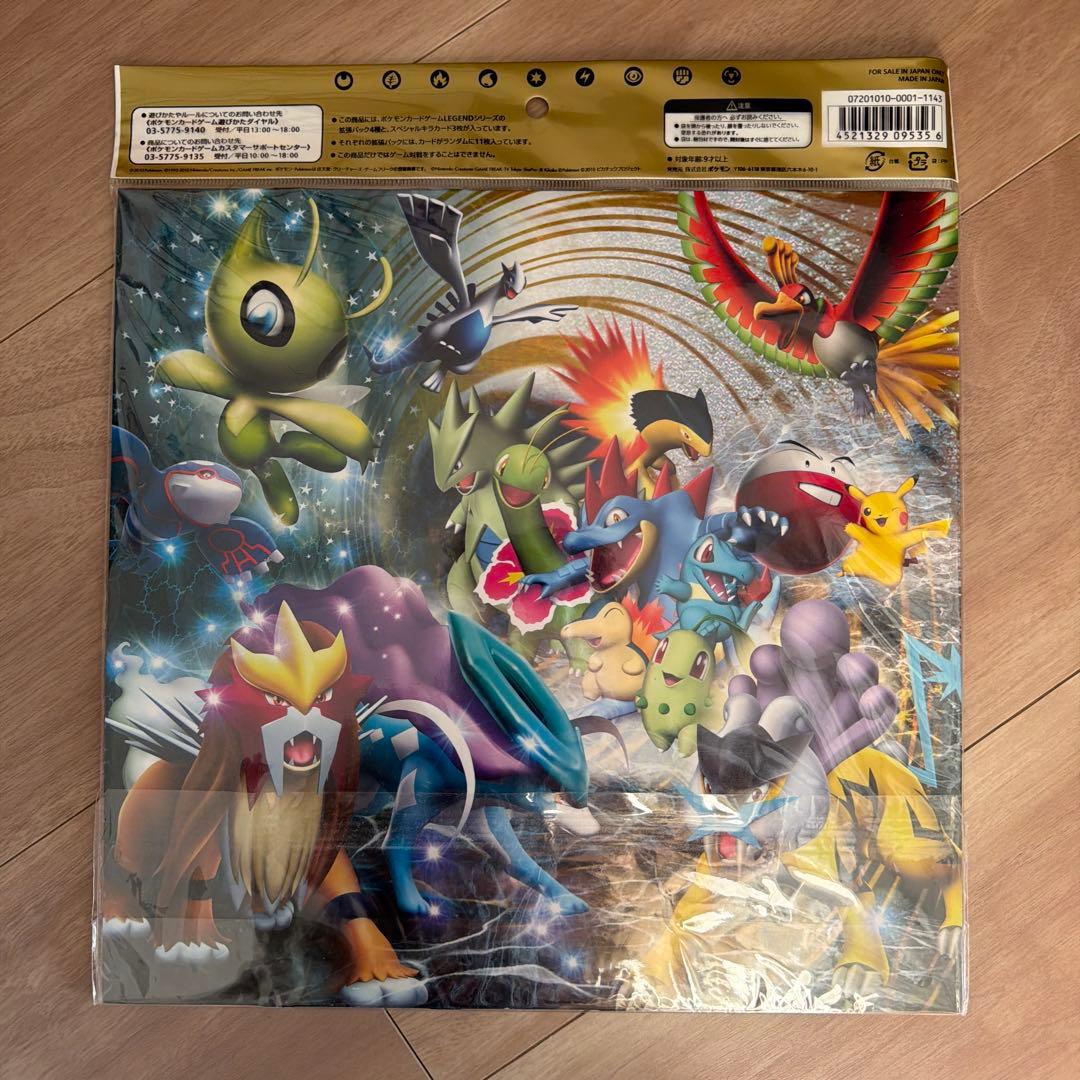 ポケモンカードゲーム Legend Perfect Set（開封品）