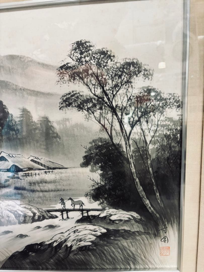 田中芳園画伯 水墨山水画 山と川の風景 人物と馬 保証書付き - メルカリ