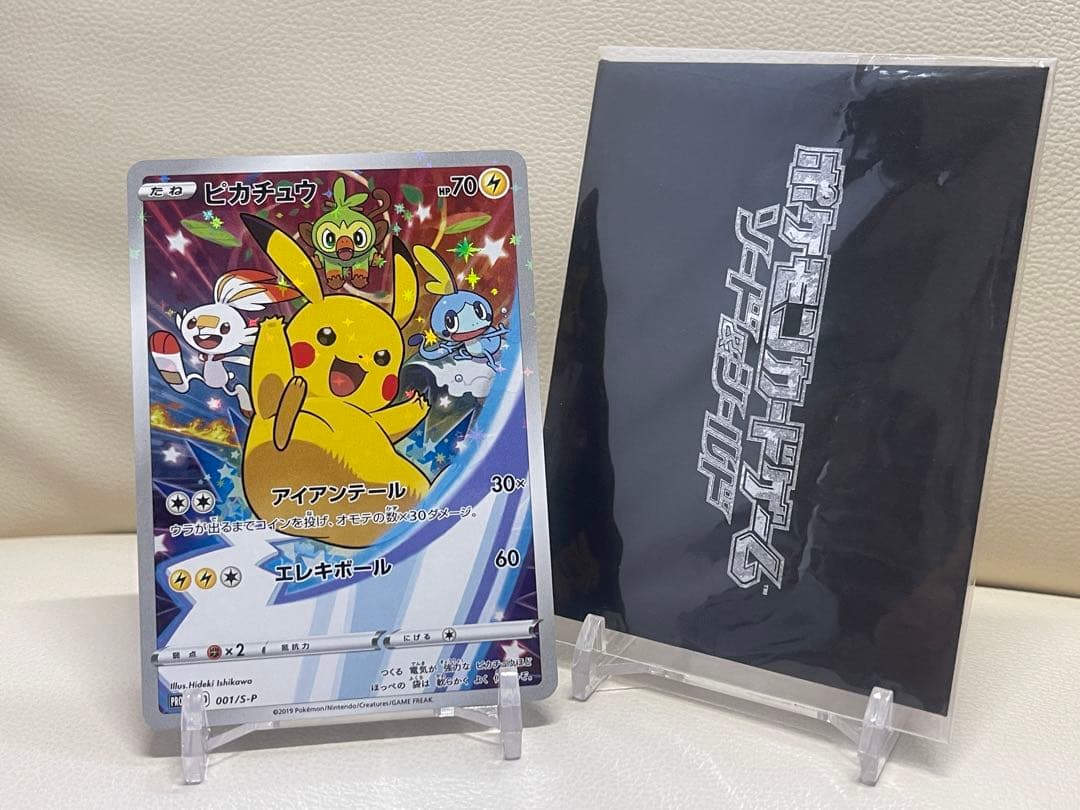 CNPトレカ BT1-041 ナルカミ P-RRR パラレルトリプルレア