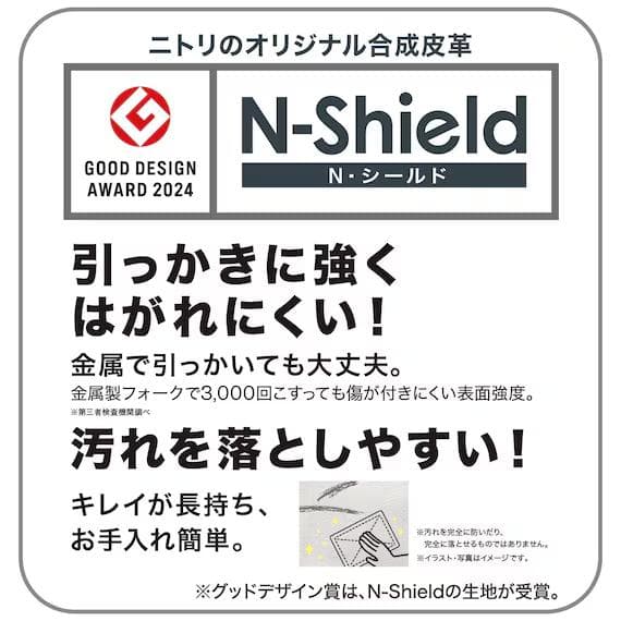N-Shield ベージュ 1人掛けソファ