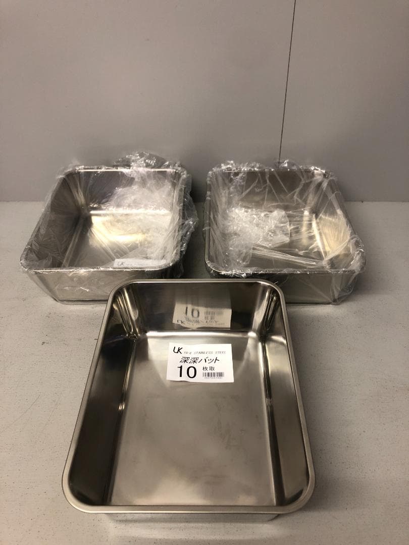 3枚　深深バット 10枚取　18-8　ステンレスバット　UK　⑵