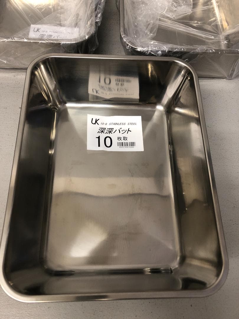 3枚　深深バット 10枚取　18-8　ステンレスバット　UK　⑵