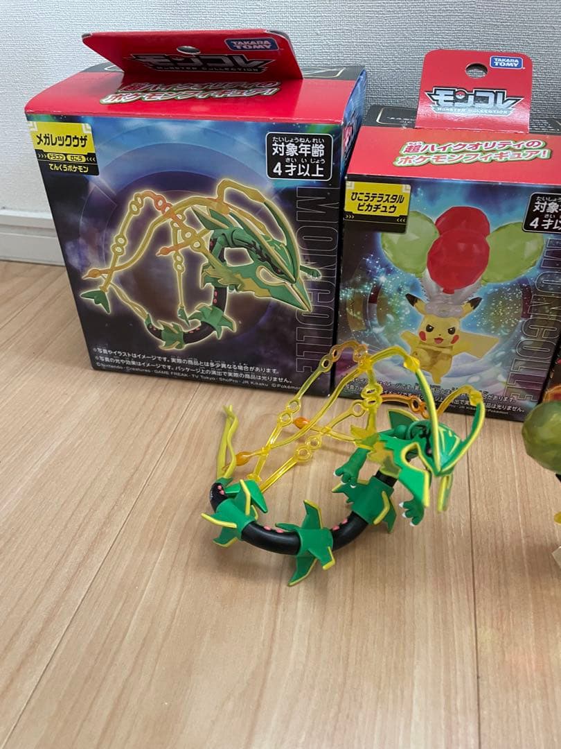 モンコレ まとめ売り メガレックウザ キョダイマックス リザードン