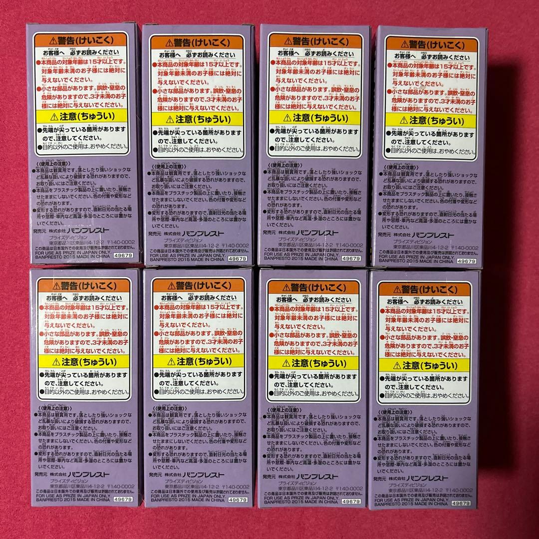 ワンピース ワールドコレクタブルフィギュア vol.35パンクハザード全8