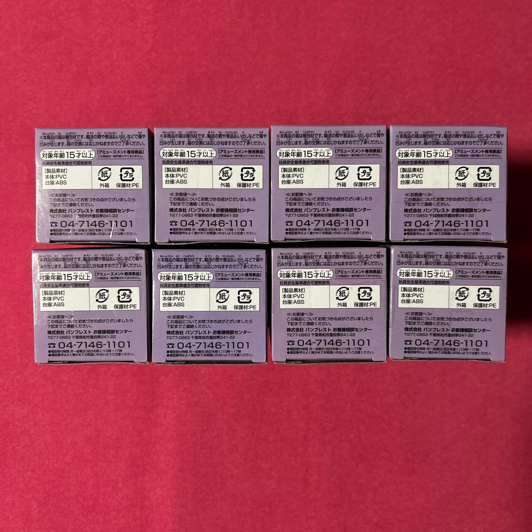 ワンピース ワールドコレクタブルフィギュア vol.35パンクハザード全8