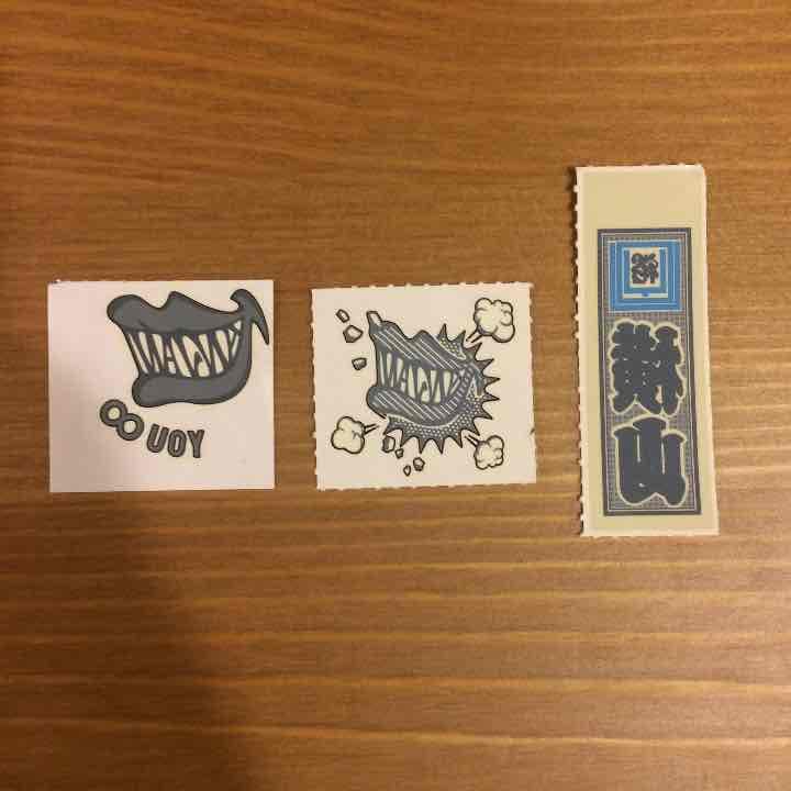 関ジャニ∞ ボディーシール タトゥーシール 横山裕 セット - メルカリ