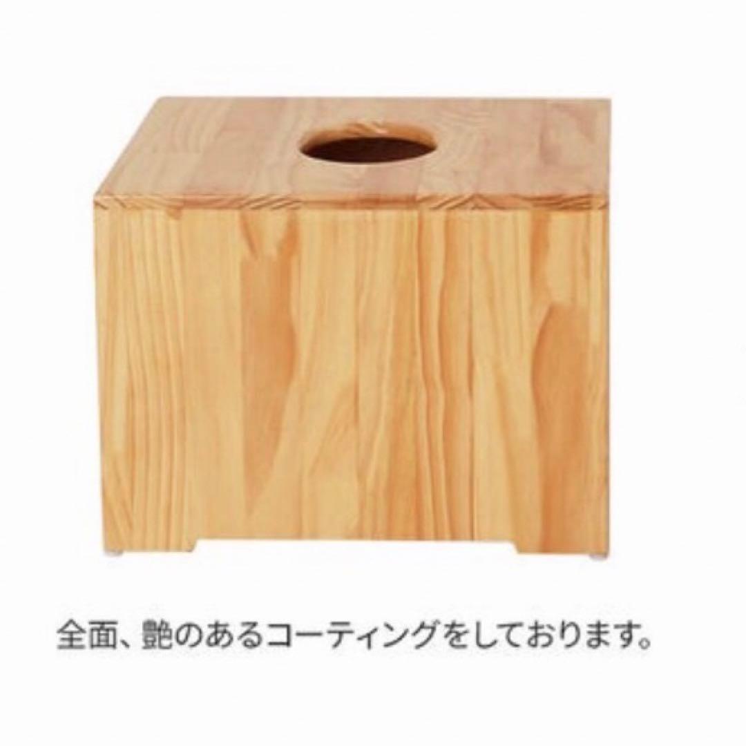 天然木よもぎ蒸し用椅子