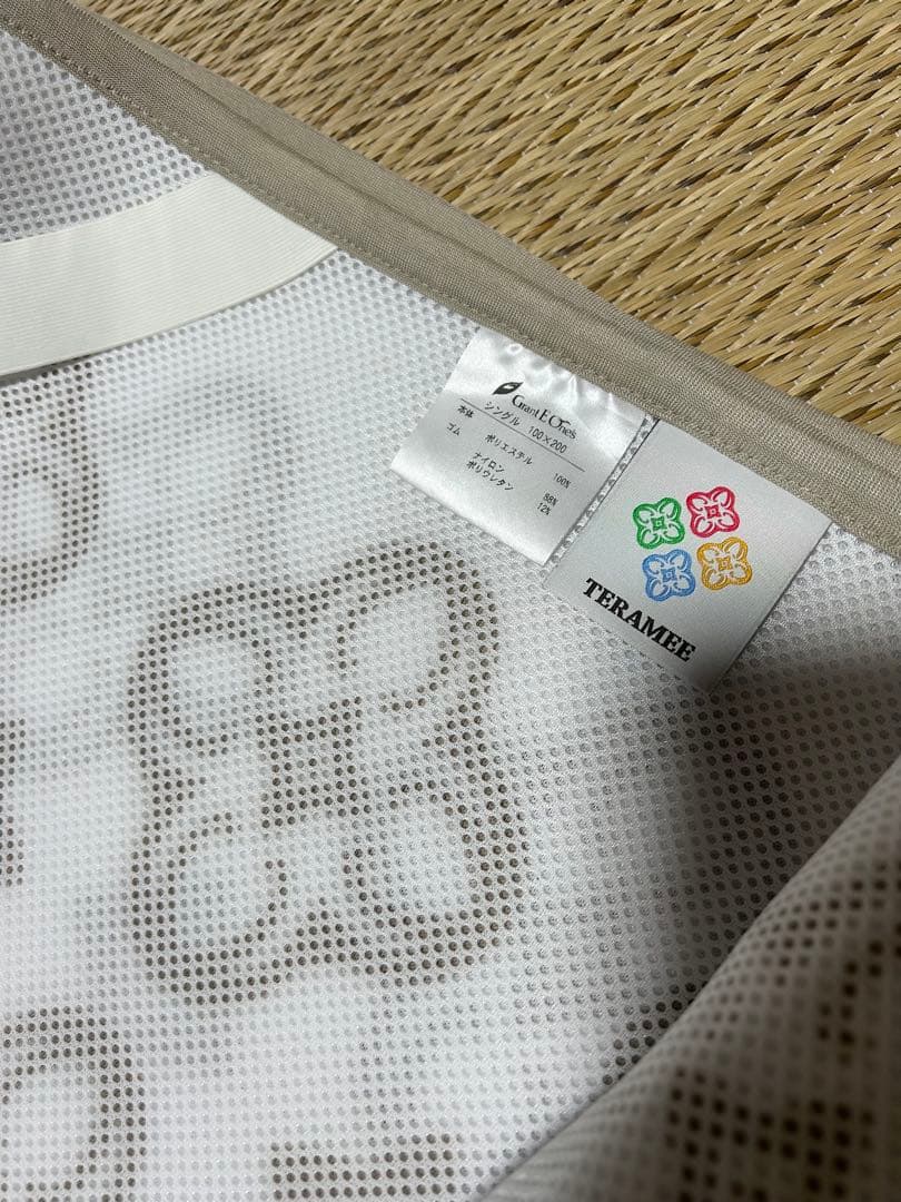 グラントイーワンズ　 ホルミー　テラミー　シーツベッド敷きパット