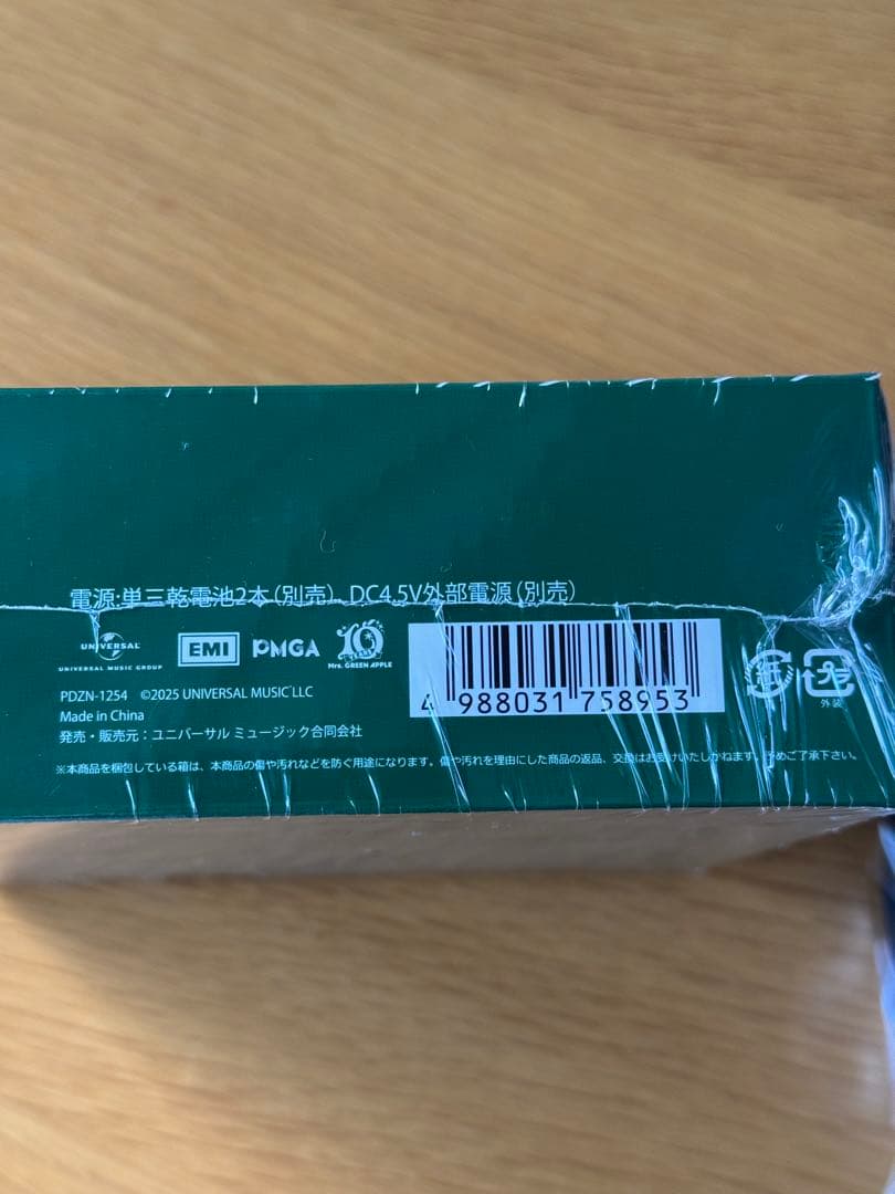 新品未開封】✳︎ミセスグリーンアップル✳︎ CDプレーヤー ショルダー