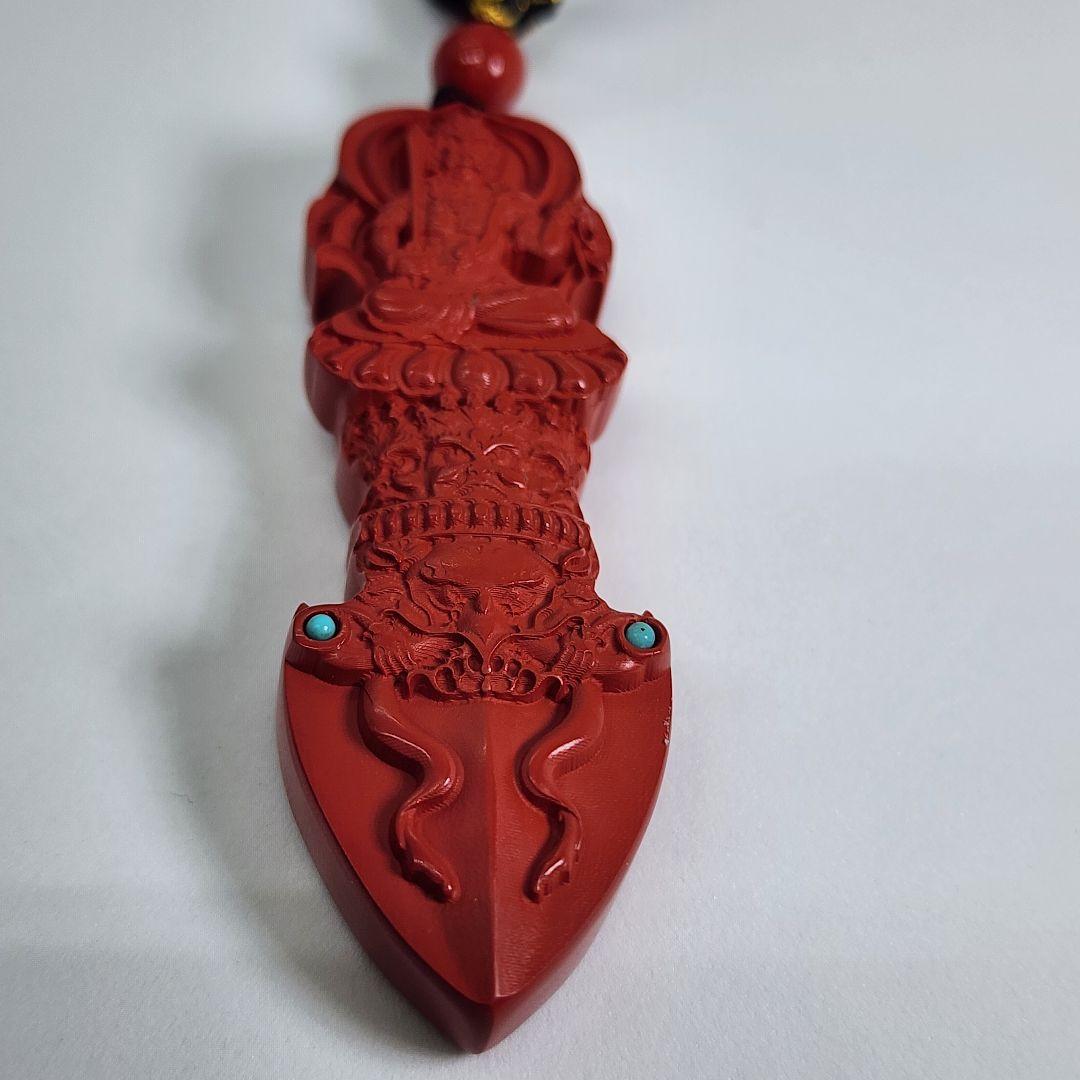天然辰砂手彫りチベットプルバペンダント 幸運と保護のお守り①不動明王