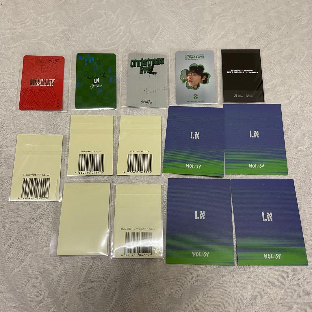 Stray Kids アイエン トレカ セット バラ売り可 スキズ まとめ売り