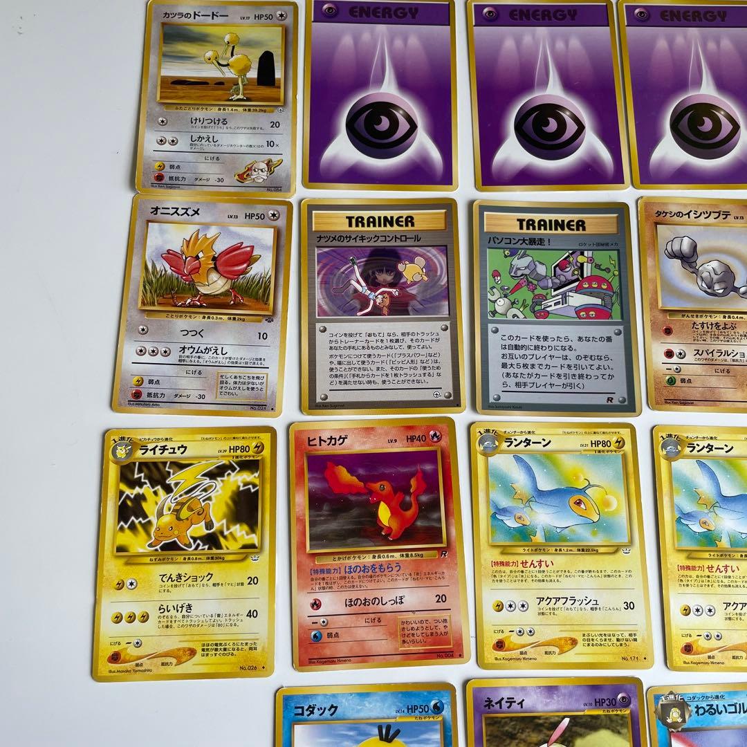 旧裏 ポケモンカード 38枚まとめ売り - メルカリ