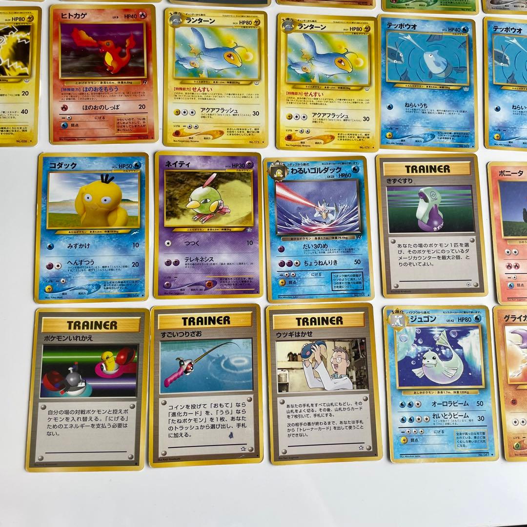 旧裏 ポケモンカード 38枚まとめ売り - メルカリ