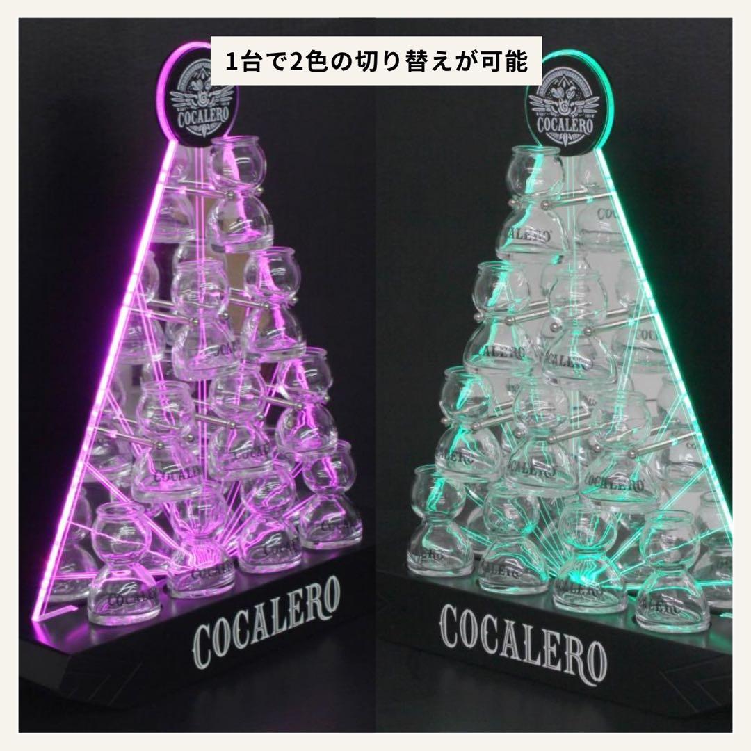 【新品未使用】LEDコカボムタワー 非売品 2色LED切替 コカレロ