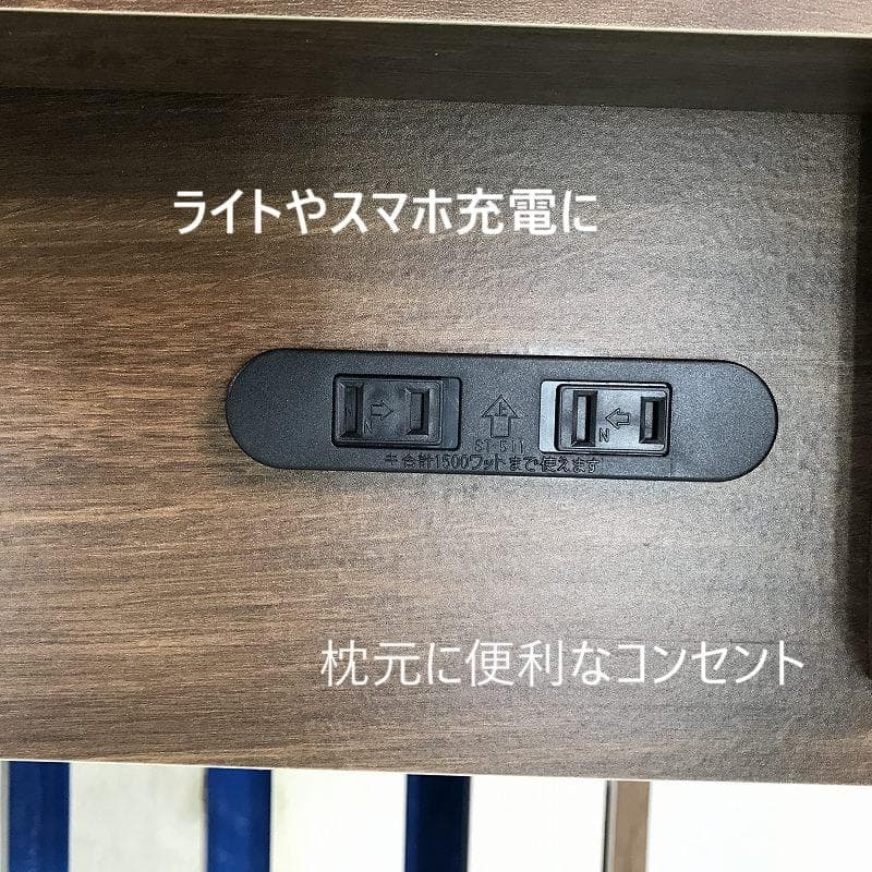 【新品】宮付き　引き出しのある木製セミダブルベッドＷＮＴ