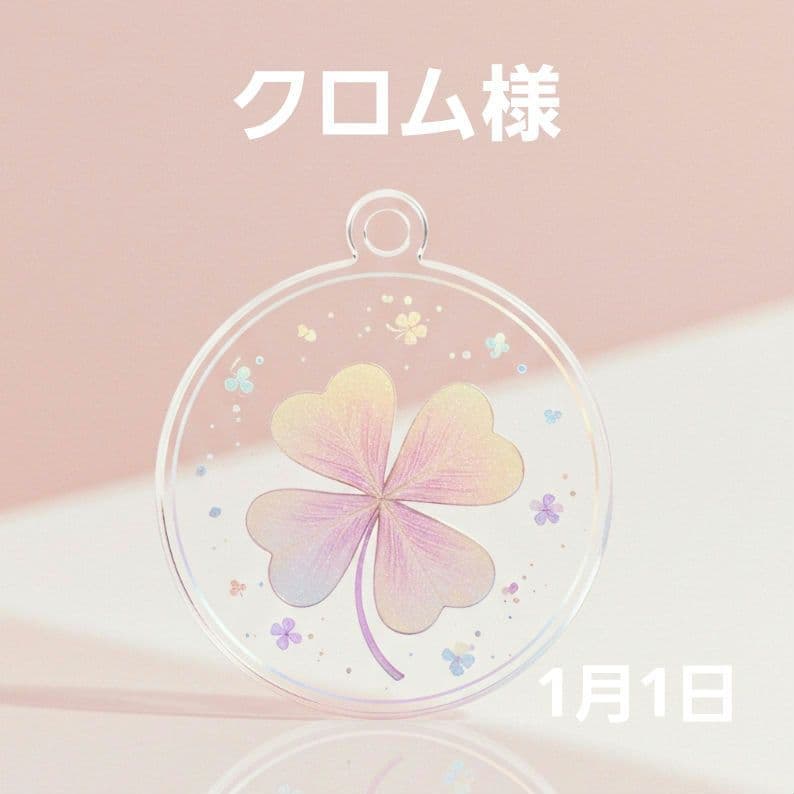 可愛い柴犬パネル生地　ハンドメイド