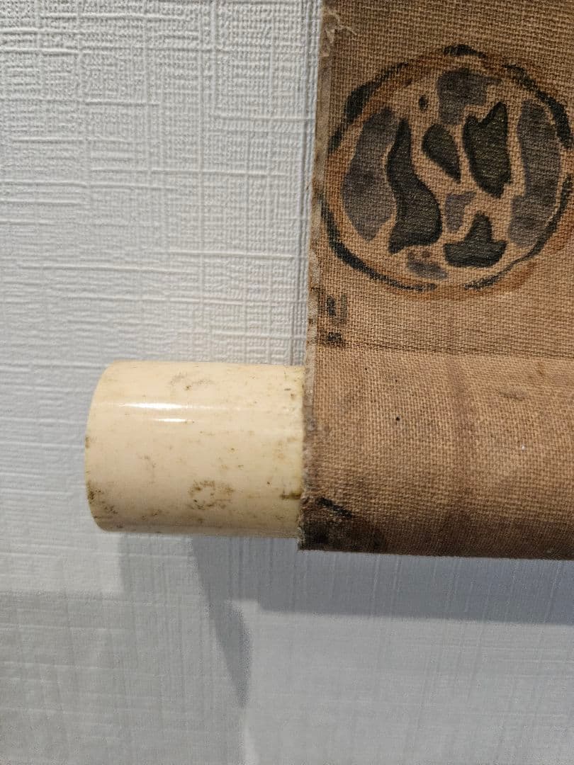 佐伯岸駒 虎之図 極細密 肉筆 絹本 江戸期絵師 掛軸