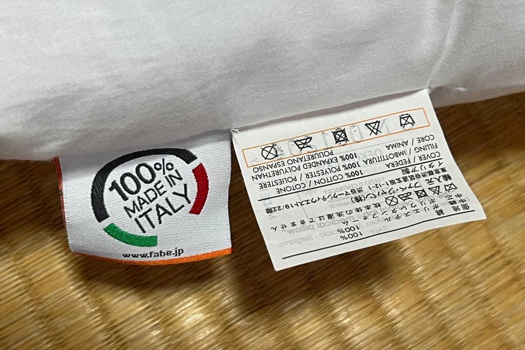 メディカル枕　fabeファべ　通販生活　専用カバー1枚付き