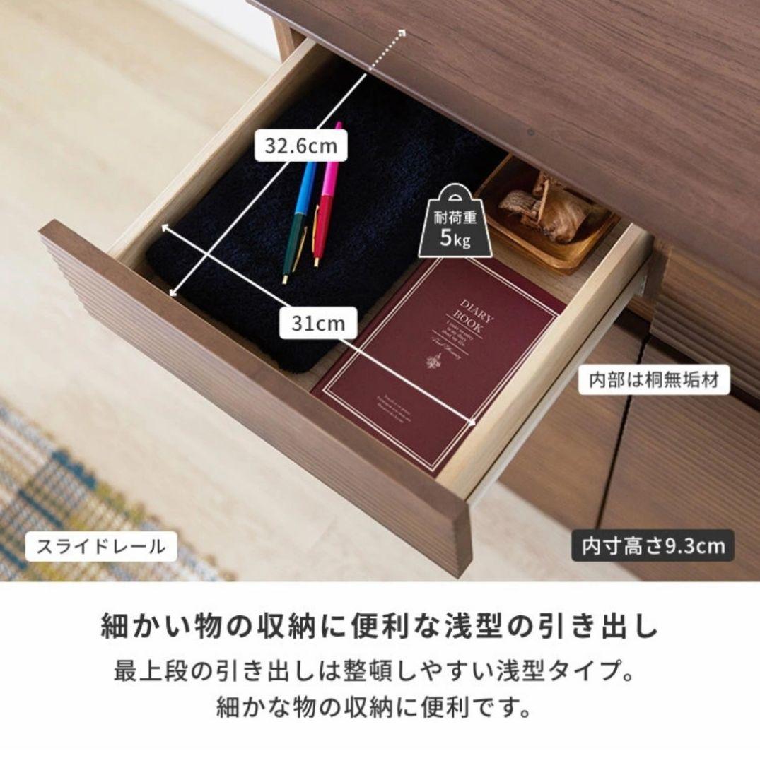 天然木製 収納キャビネット 80cm幅