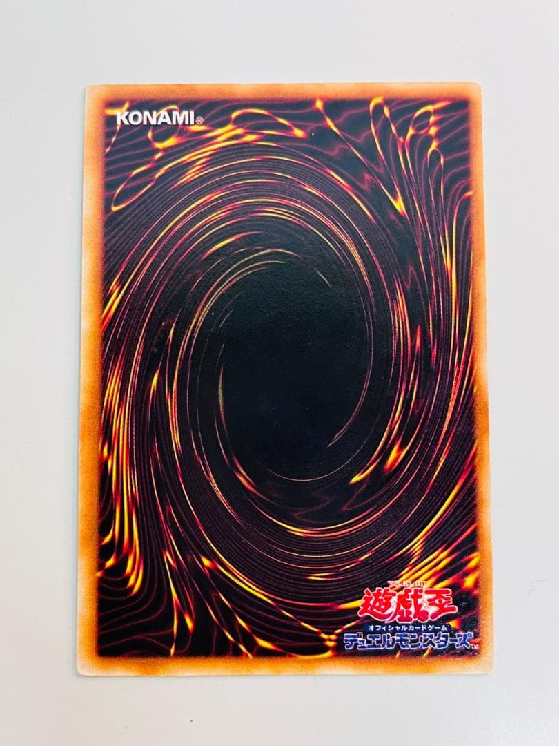 ◇遊戯王 青眼の白竜 初代 エラーカード トレカ 09499 - メルカリ