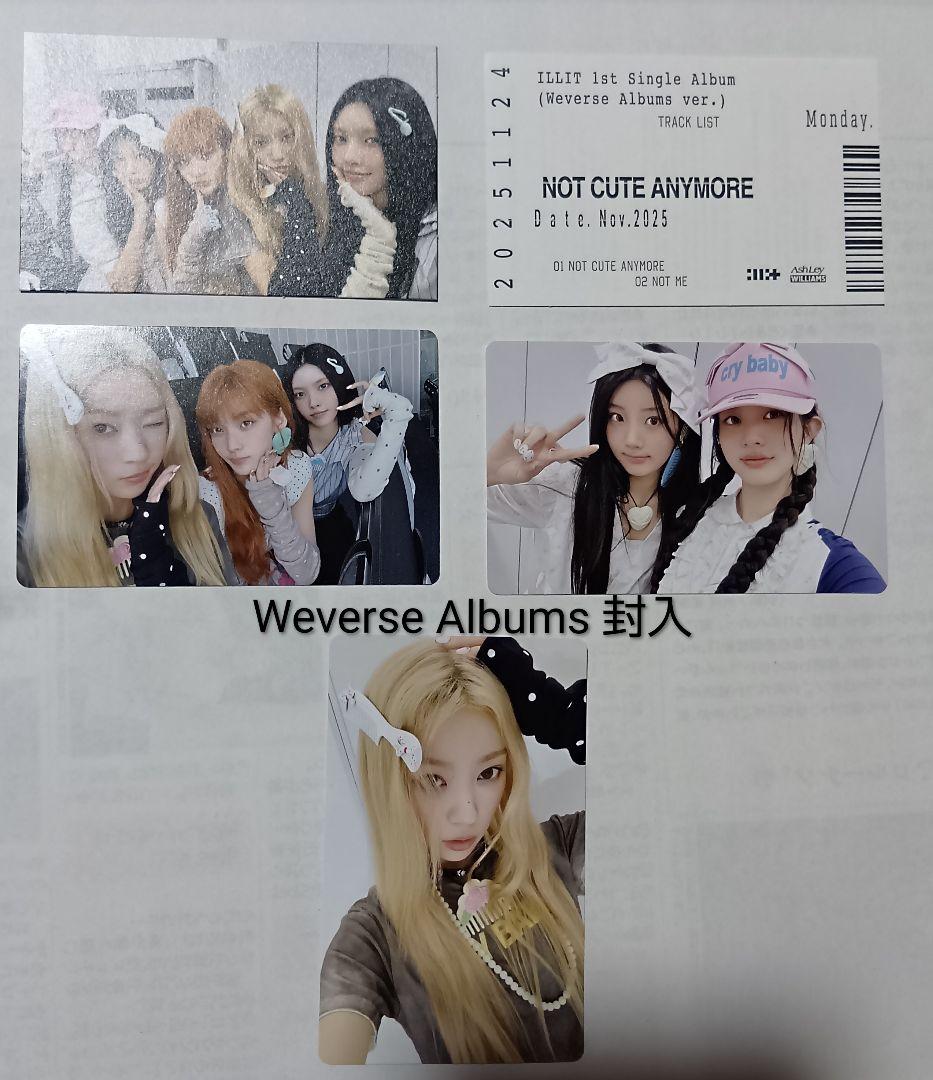 ILLIT トレカ Weverse Albums 封入 モカ セット - メルカリ