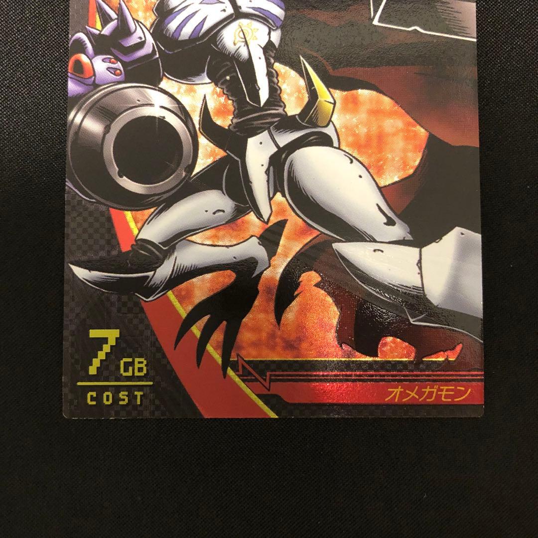希少】デジモンジントリックス オメガモン 2011 - メルカリ