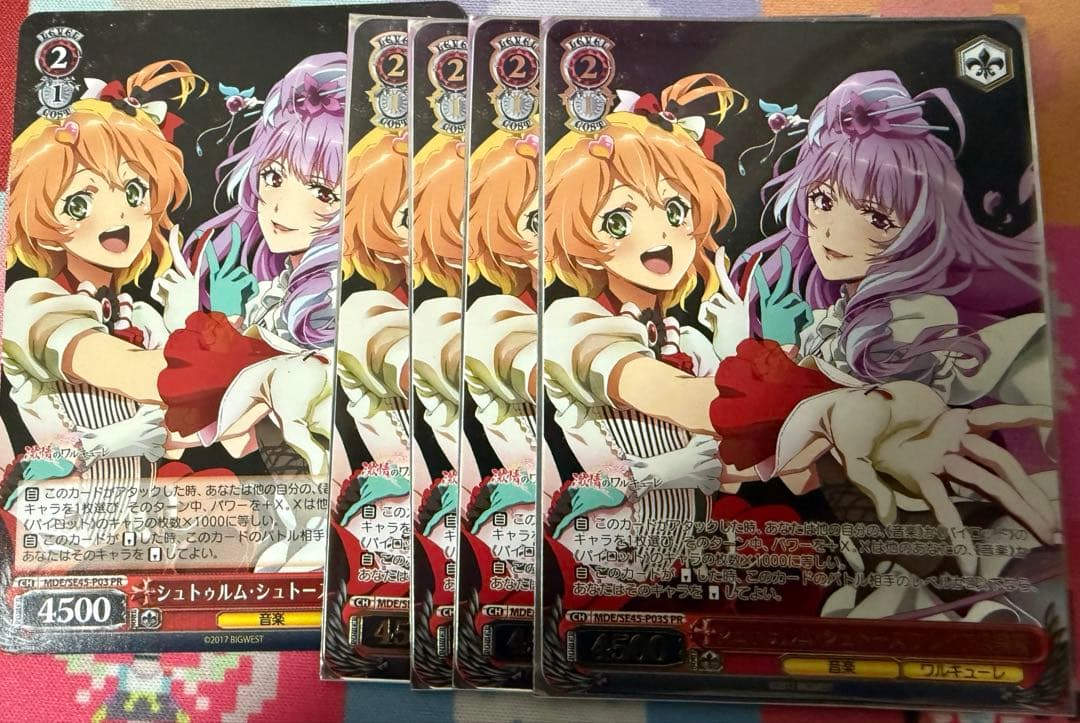 マクロスΔ DCR 4コン　ヴァイスシュヴァルツ　PRカード付き　値下げ中