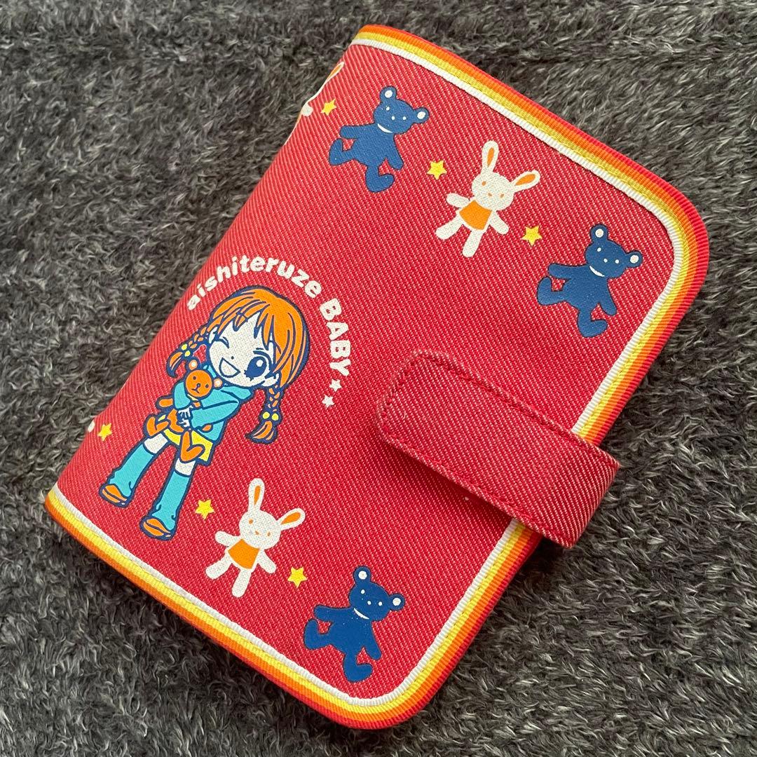 激レア！りぼん♡応募者全員サービス！システム手帳 - メルカリ