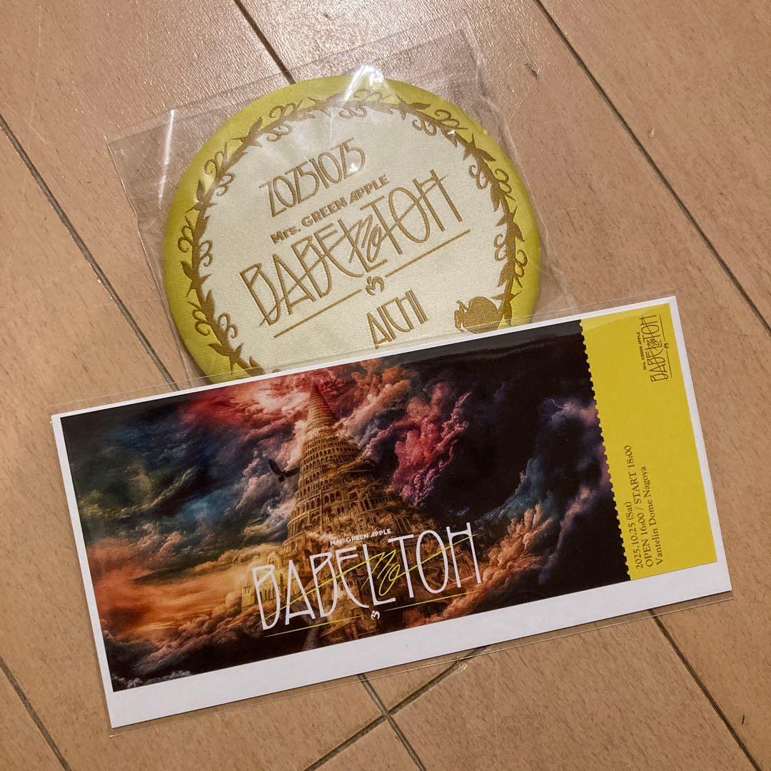 ミセス バベルの塔 Ringo Jamシート特典グッズ　銀テ