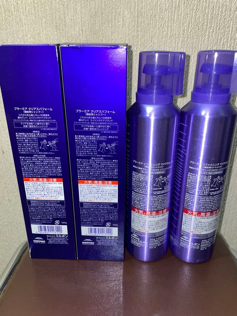 ミルボン プラーミア クリアスパフォーム 320g リファイニングマイクロムース