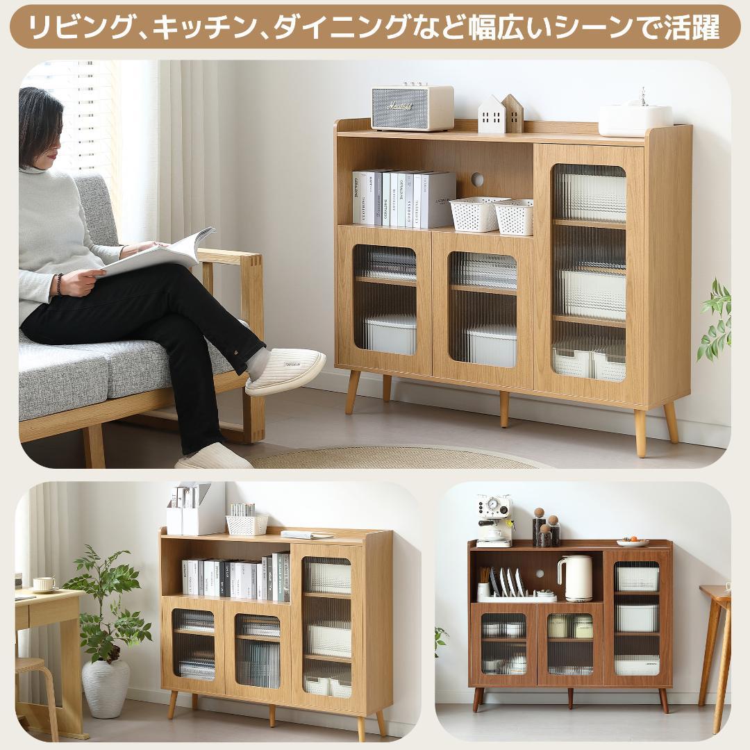 【ナチュラル】キャビネット サイドボード 食器棚 キッチン 大容量 収納棚