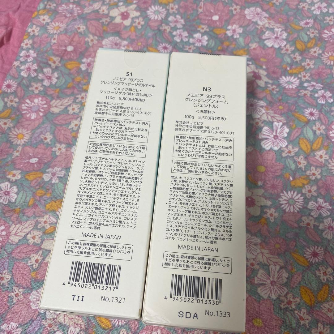 ノエビア　クレンジング＆洗顔フォームセット