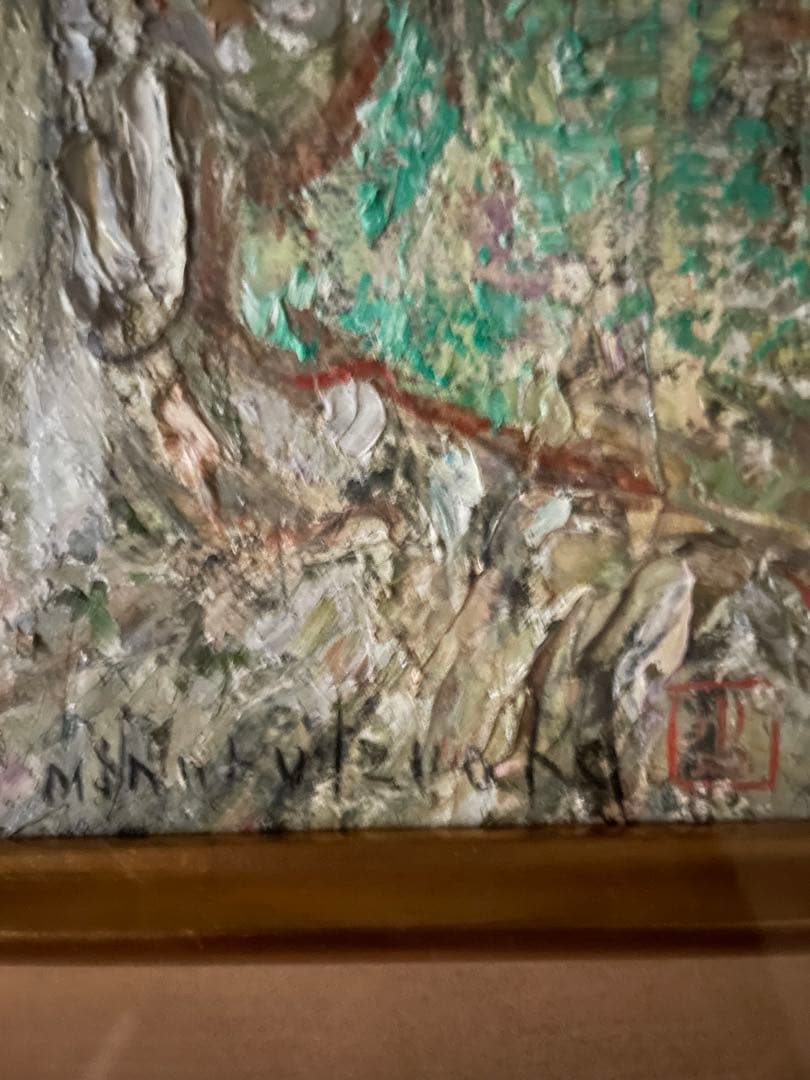 出岡実 「平安の夢」 F4 菩薩　仏画春陽会会員 安井賞展出品　仏教　油彩