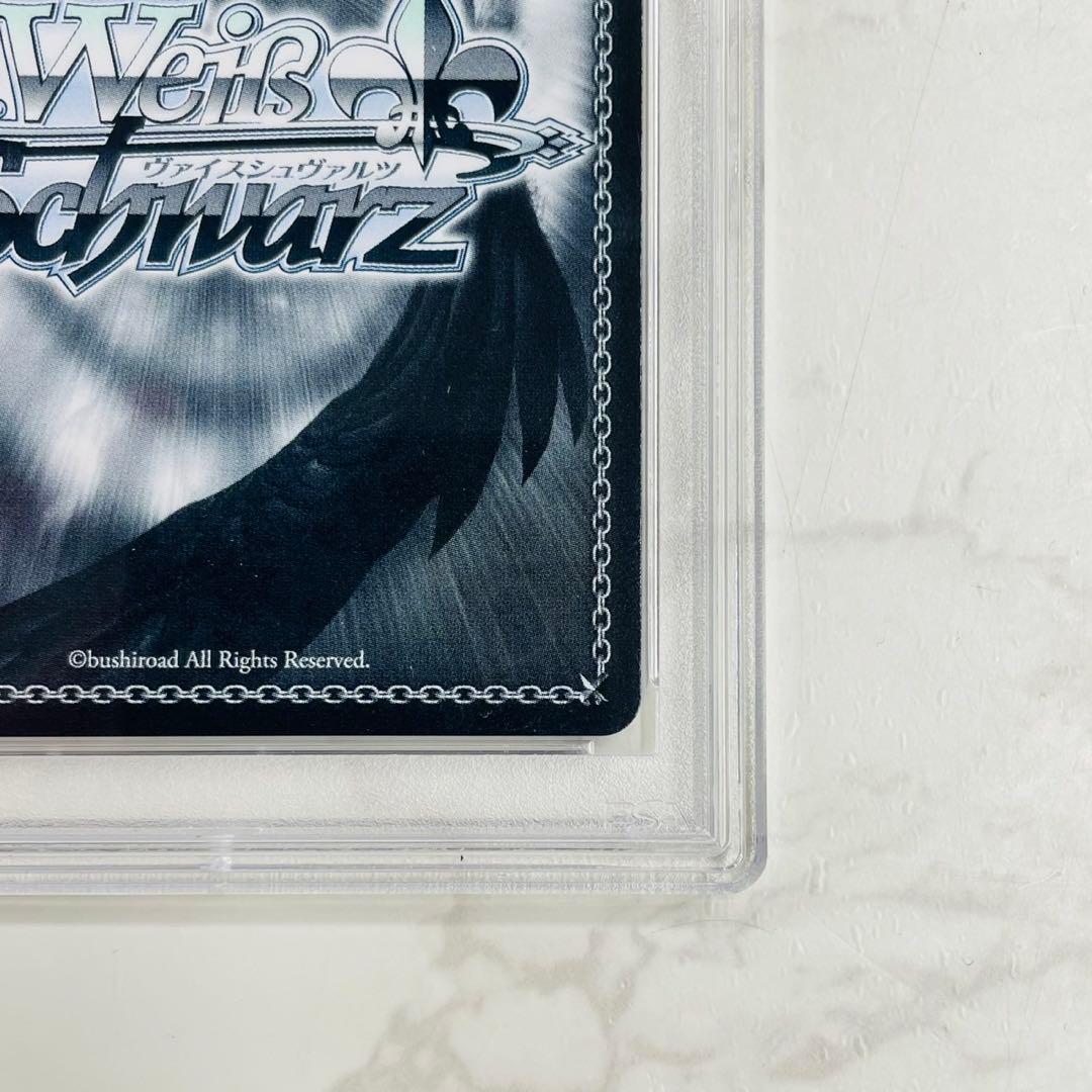 穏やかな時間 潤羽るしあ PSA10 WW7647